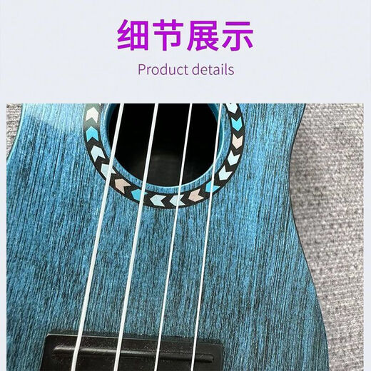 Ibanez新手吉他尤克里里初学者零基础男女入门琴成人易学乐器高中生 se小号枋红