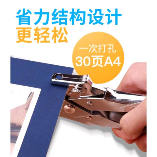 
Multifunctional metal guard ring binding machine compressed air buckle rivet pliers manual single hole punching machine round hole punching 6174 crimp pliers [with 4.5MM gold copper air