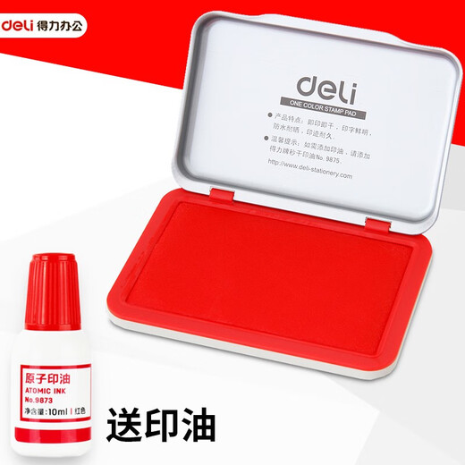 得力印泥印台红色大号圆形蓝色油性秒干印尼印章泥盖章财务按手红印泥指纹办公用品小号便携快干印油盒黑色 红色-大号方形铁盒/9893款