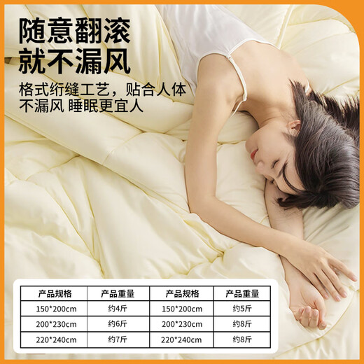 Jiuzhou Deer Quilt Winter Air Conditioner Quilt Core Autumn Winter Cover Double Spring and Autumn Spring and Autumn Quilt 4Jin [Jin equals 0.5 kg] 150*200cm