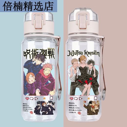 直饮杯五条悟学生男女防摔大容量透明水杯子 128 1ml WT1289咒术回战
