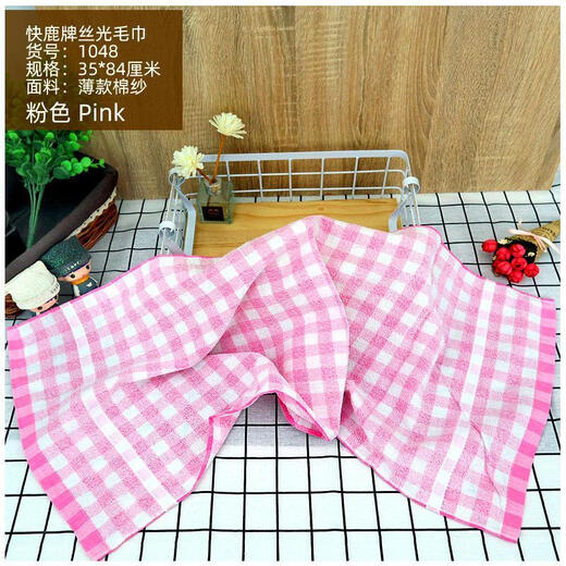 Shanghai Full Pure Cotton 1048 Лето Мерсеризованное лицо полотенца Лицо для ванны с быстрым оленем бренд полотенце для полотенец для взрослого клетки для взрослого клетки Тонкий стиль 2 быстро олени 1048 Мерсеризованный полотенце Случайные разные цвета 84x35см