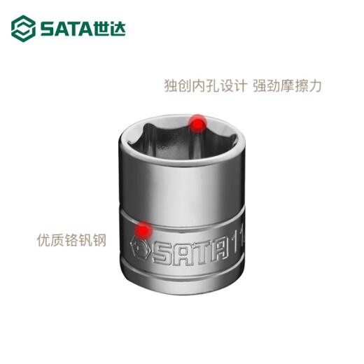 
Shida Tools Ink Sleeve Head 10mm3/8 Standard Zhongfei Hexagon Sleeve Electric Wrench Sleeve Bus 12109/3/4'
