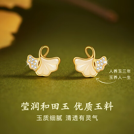 Zhen Shang Silver Chinese Gold and Silver Earrings Women's Earrings Light Luxurious High-end Birthday Gift for Girlfriend Wife Mom S925