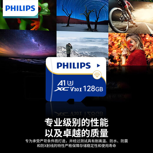 Philips (PHILIPS) 32GB TF (MicroSD) memory card A1 4K V30 U3 high-speed and durable driving recorder camera monitoring memory card reading speed 130MB/s