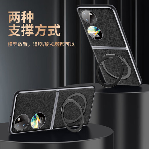 【头层牛皮】兴百兴 华为P50Pocket/S手机壳折叠屏翻盖真皮P50外壳宝盒全包防摔支架商务男 咖啡色 P50Pocket/S