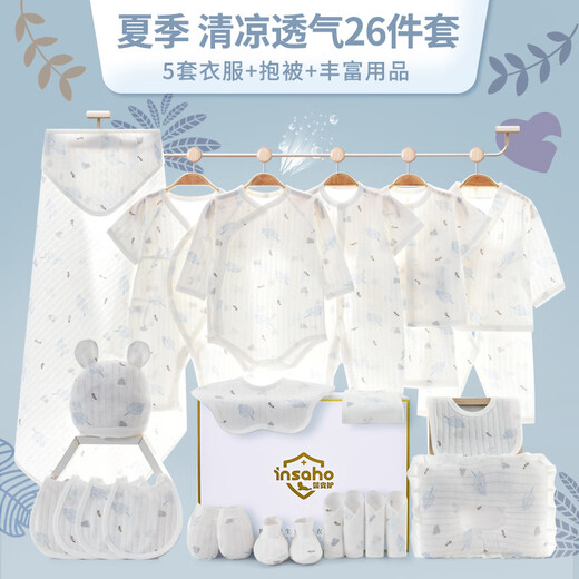 INSAHO baby clothes cotton newborn gift box summer set baby full month newborn meeting gift supplies