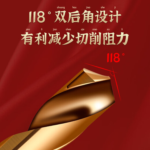 TIANGONG 6542 equal shank drill small shank drill bit high strength punching stainless steel metal hole hand electric drill rotor high hardness 6542 high hardness 12mm No Specifications