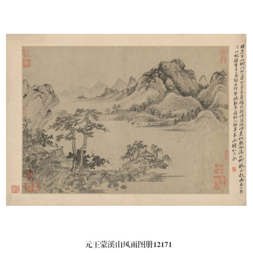 The ancient landscape painting scroll of the Yuan Dynasty Mengxi Mountain Storm and Rain of Mengxi Mountain Scroll of literati famous paintings and antique paintings hanging paintings Yuan Dynasty Mengxi Mountain Storm Album 12172 40X52 cm (spraying painting heart size) Rice paper material (spraying painting heart
