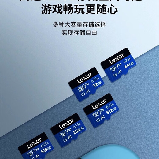 雷克沙256G内存卡TF卡U3手机监控无人机switch存储卡MicroSD 633x 128GB