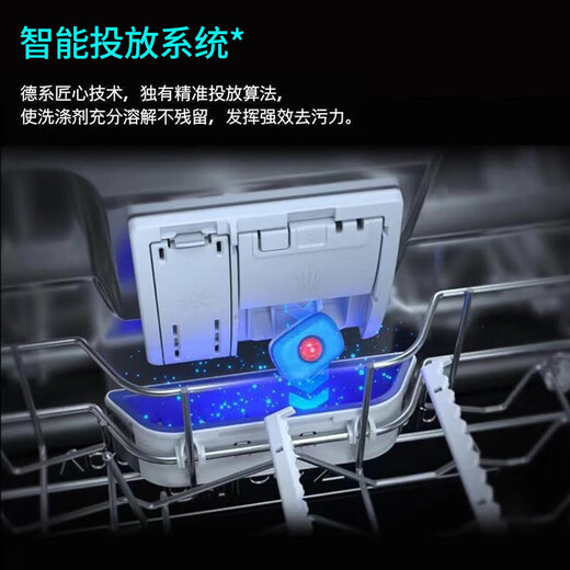 Siemens 16 sets capacity SJ65ZX00MC all-purpose cabin PRO crystal bud drying long-lasting storage dishwasher 96-hour long-lasting storage black panel