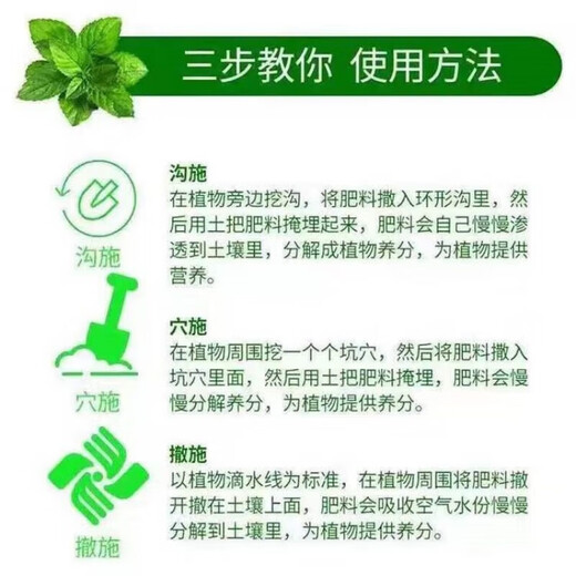 Fertilizante compuesto Fertilizante compuesto de nitrógeno, fósforo y potasio Fertilizante químico Fertilizante de flores Fertilizante de plantas Paquete de fertilizante vegetal Fertilizante de plantas verdes Fertilizante compuesto 50Jin Jin es igual a 0,5 kg