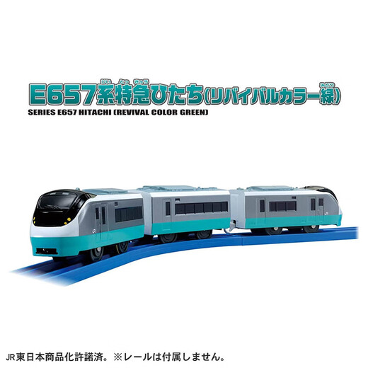 多美（TAKARA TOMY）多美卡火车模型普乐路路电动三节火车头儿童玩具新干线高铁男孩礼 S-19 E657系特急918981