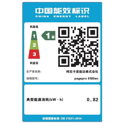 柯尼卡美能达（KONICA MINOLTA）6180en/185en/215i/225i a3打印机黑白激光网络复印打印一体机办公 6180en(插粉即用/A3A4打印复印扫描)