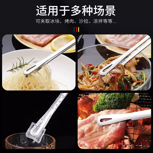 Beijing 304 stainless steel clip kitchen steak clip food clip barbecue clip barbecue clip steamed bun clip anti-scalding bread clip