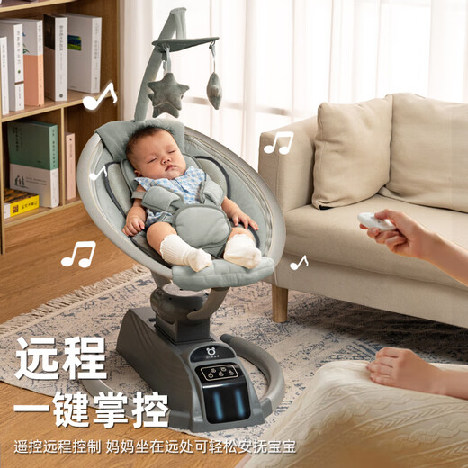 Bei yixiong Beeio Baby Schaukelstuhl Baby überreden Artefakt Baby Elektrische Schaukelstuhl Neugeborene schlafende Cradle Beruhigungsstuhl ruhige Grau [Senden Sie Kissen + Spielzeug]