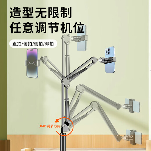 Budi live broadcast mobile phone special stand floor-standing overhead shooting cantilever mobile phone stand desktop shooting food calligraphy mirror live broadcast stand 360-degree rotating photography photo video shooting video stand 175CM black tablet dedicated