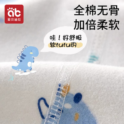 爱贝迪拉新生婴儿半背衣纯棉A类上衣出生宝宝长袖婴儿衣服0-3月护肚衣52码