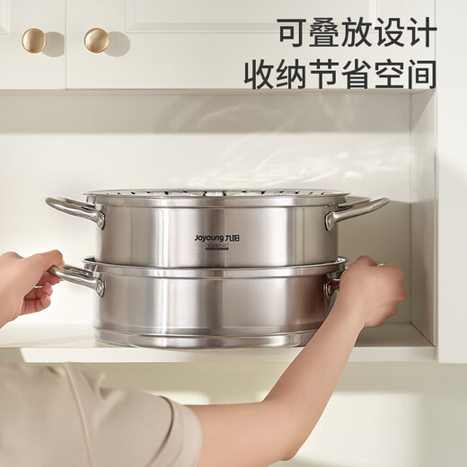 Joyoung 304 stainless steel steamer three-layer large capacity household steamed buns and steamed buns stew pot gas stove induction cooker universal CZ554 3-layer 30cm