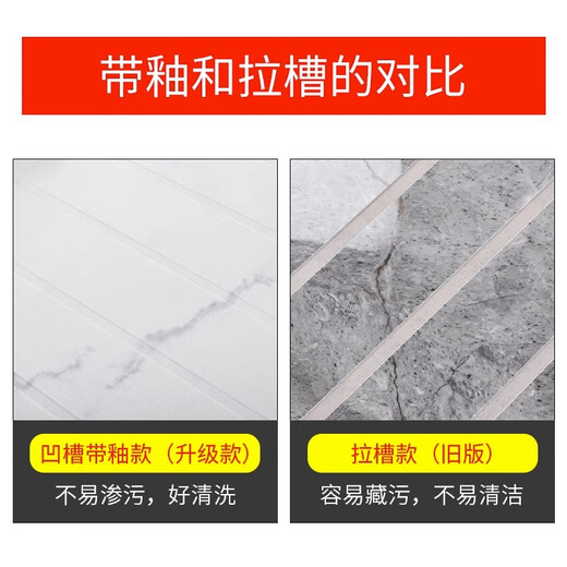 XMSJ卫生间岩板垫脚防滑石淋浴板佛山瓷砖地砖浴室大理石淋浴房地板石 12609 (600X1200) 其它