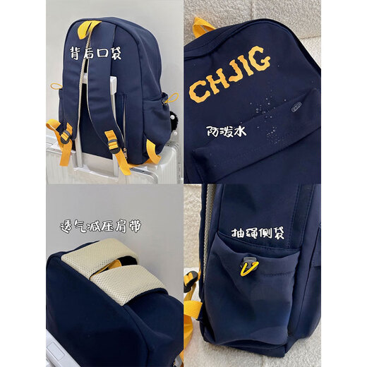 Kuang Rui schoolbag junior high school birthday style retro large capacity casual high school college student backpack lightweight high-value backpack blue (with pilot dog pendant)