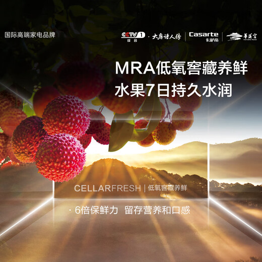 Casarte rough stone 550L Xingyue zero-embedded French multi-door large-capacity dual-system ultra-thin first-class energy-efficiency refrigerator BCD-550WGCFDM4WKU1