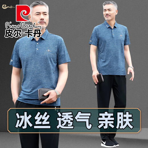 Pierre Cardin papa Suit d'été T-shirt à manches courtes pour hommes glacière fraîche et respirante d'âge moyen et âgée de la fête des pères costume de grand-père (761 modèles) Code 2xl gris noir [recommandé 141-158 Jin [Jin est égal à 0,5 kg]]]