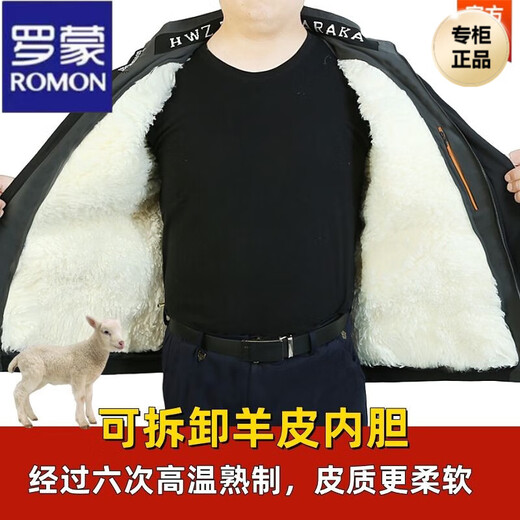 
ROMON Fur Porch (ROMON) Fur Porch Men's Pure Fur Fur One-piece Jacket Real Wool Removable Inner Boat Jacket Anti-cold Thickened Winter Wool Porch Porch Porch with Silver Fox Fur 2XL [120-140Jin [Jin equals 0.5 kg]]