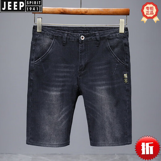 JEEP SPIRIT2025新款夏季薄款牛仔短裤男五分宽松直筒中裤休闲百搭弹力马裤 671蓝灰 2XL (130-140斤)