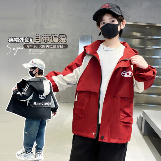G.DUCKKIDS童装男童外套春秋款2024新款儿童冲锋衣中大童秋季户外连帽风衣 7029款黑色amgckeg 120码建议110-120cm6-7岁