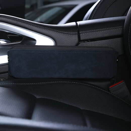 BIMLL BAlcantara storage box interior car multi-function vehicle storage box seat seat seam clip 6406 thickened seat seam storage box dark blue
