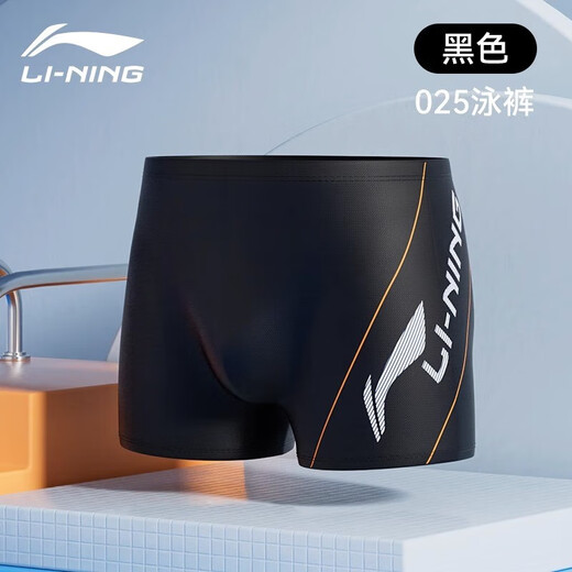 Li ning nage de baignade de natation des hommes
