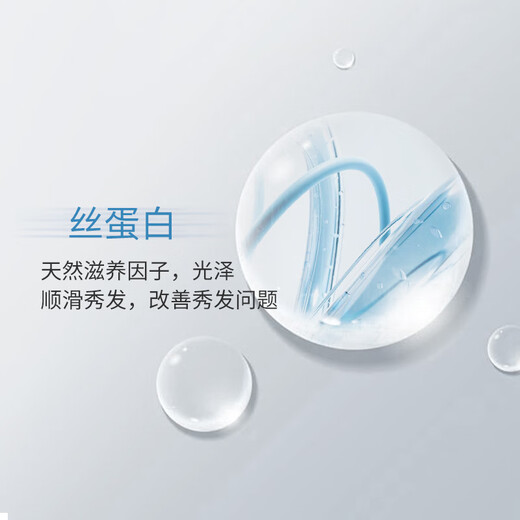 露华浓Revlon蓬松丰盈控油菲斯洗发水600ml易断细软发质修复受损发质