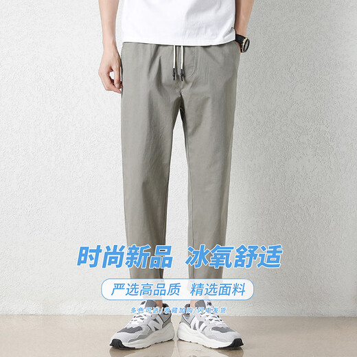 真维斯休闲裤男夏季宽松直筒修身裤子男2025新款潮流潮牌弹力长裤 9904卡其灰色 XL