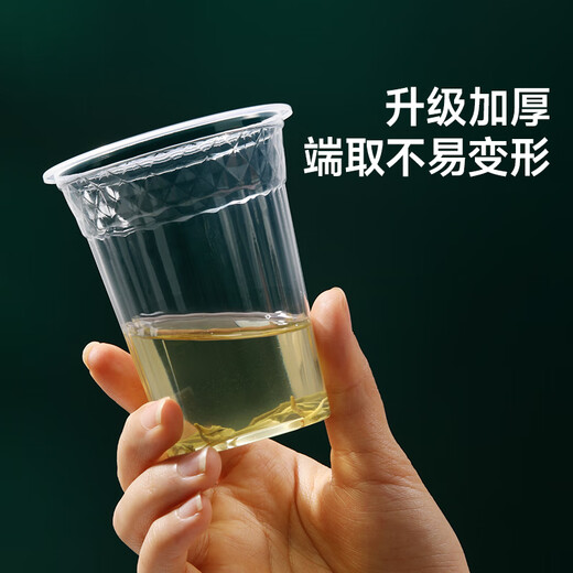 Meiya disposable cups plastic cups 240ml*100 pieces thickened water cups tea cups beverage aviation cups