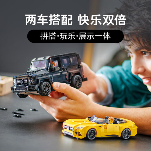 LEGO 76924 Mercedes-Benz Amg Boys Racing Lego Blocks Geburtstagsgeschenke Home Decor