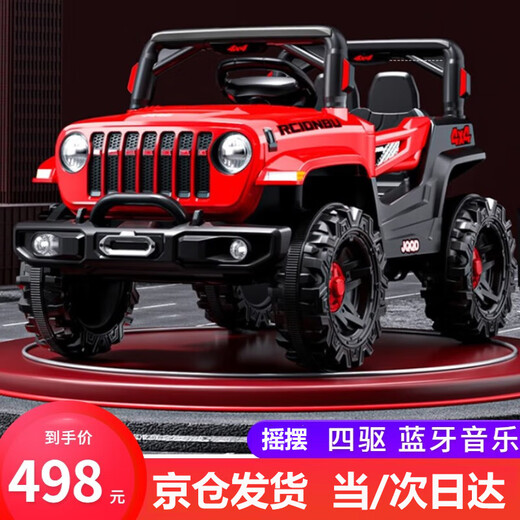 Cooles Kleinkind-Elektroauto für Kinder, Allrad-Fernbedienungsauto, kann sitzen und schaukeln, Männer und Frauen, Babyspielzeug, Aufladen, Kinderwagen, Geschenk, Rot, Allradantrieb + Fernbedienung + Bluetooth-Musik