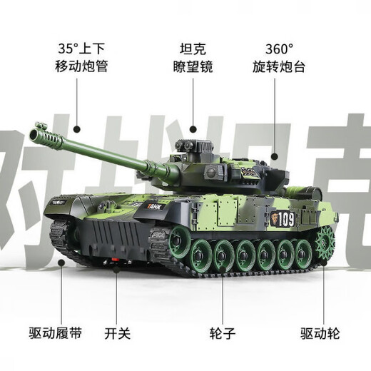 
MPPMCK children's remote control vehicle tank toy remote control vehicle military model military green electric armored vehicle crawler boy military green crawler tank [with light sound] battery life version [a set of rechargeable batteries + charging cable]