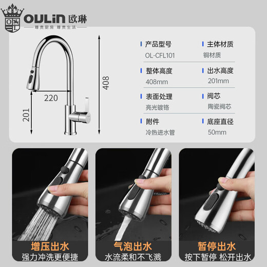 欧琳（OULIN）手工水槽大双槽1.2mm304不锈钢双水槽台下盆厨房洗菜盆洗碗池9203 860mm槽体|亮光铜抽拉龙头 平边｜龙头外置｜槽体外宽428mm
