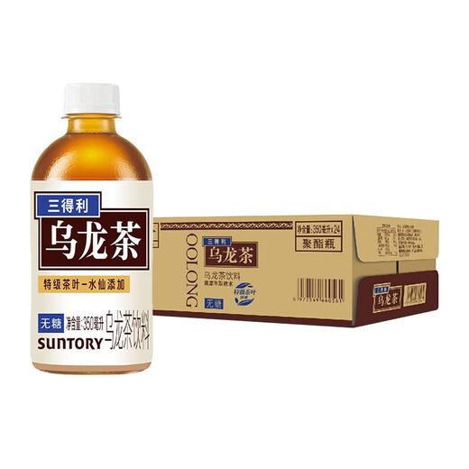 三得利便携乌龙茶小瓶装饮料肪0能量350ML 24瓶12+茉莉12350ml
