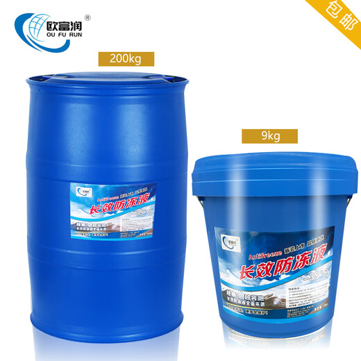Ethylene glycol antifreeze-25-35-45 No corrosion, no pungent odor Coolant 9/18kg/200kg 9kg -25 Green
