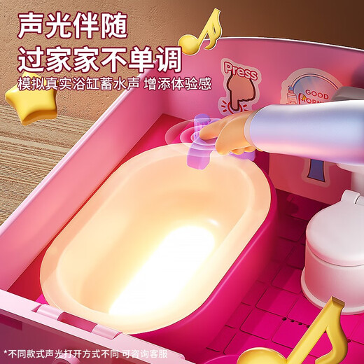 
Yunya Treasure Box Toy Girl 6-13 Years Old House surprise girl toys doll cottage Children's Day Gift House Suitcase [Bedroom]