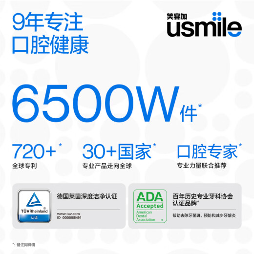USMILE SMILE plus elektrische Zahnbürste für Kinder digitales Zahnbürste Q20 Geburtstagsgeschenk für Babys im Alter von 3 bis 15 Jahren, Smart Bluetooth -App der Grundschule, die Kindertagsgeschenk für Kinder geführt werden, neue Produkteinführung - Spracherinnerung - Q20 Streaming Purple [kann eine Verbindung zu Bluetooth herstellen]