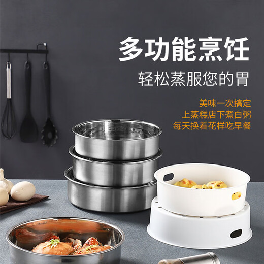 Jingwanhui is suitable for Midea rice cooker steamer ball kettle 4L5L universal rice cooker inner steaming rack steamer grid steamer inner pot size 19-21.3CM with buckle handle W808