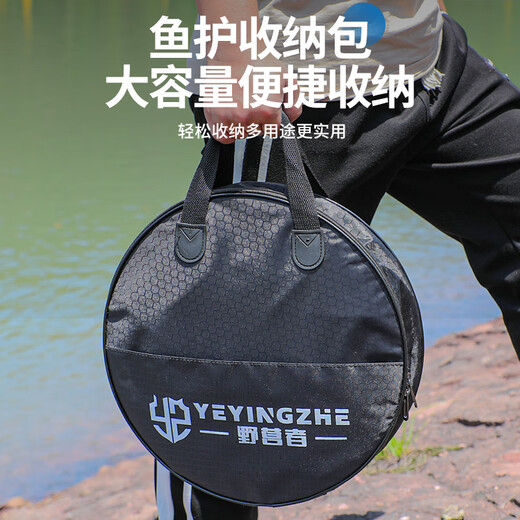 Camper thickened forged carbon pattern round fish protection rubber coated anti-hanging quick-drying special fishing net bag for wild fishing 35cm 1.6m <Aluminum alloy edge>