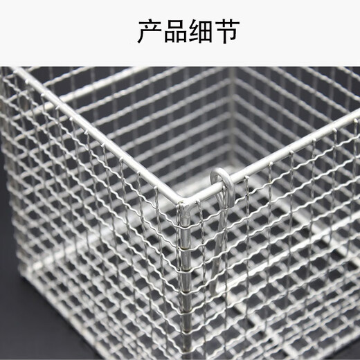 
Keruicai Laboratory uses 304 stainless steel disinfection basket to clean the basket test tubes and sterilize it. It can be customized. Round blue outer diameter 35* height 35cm 12043