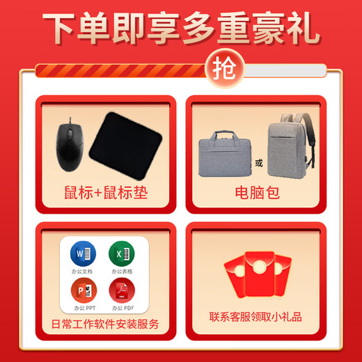 联想（Lenovo) 拯救者15.6寸Y7000/ R9000P高刷电竞吃鸡设计游戏本二手笔记本电脑 95新 I7-7700 GTX1050Ti吃鸡推荐 16G内存+512G固态硬盘