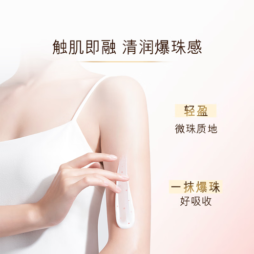 OLAY Watery Body Lotion Cedar White Tea Fragrance 250g Niacinamide Moisturizing, Moisturizing and Brightening