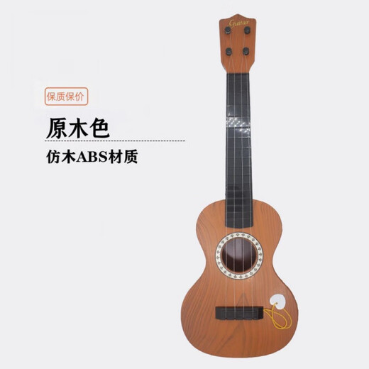 hluru尤克里里新手入门吉他23寸初学者乐器成人尤克里里大学生礼物 【初学者咖啡色】23寸54厘米