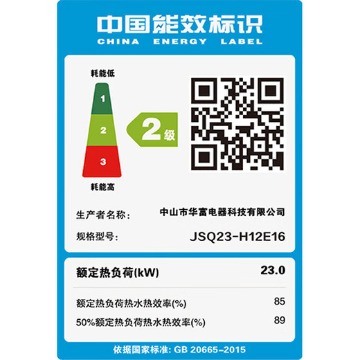 Lianxue Hogar de gasolina de gas R693S Switch táctil 12 litros 12L R693S